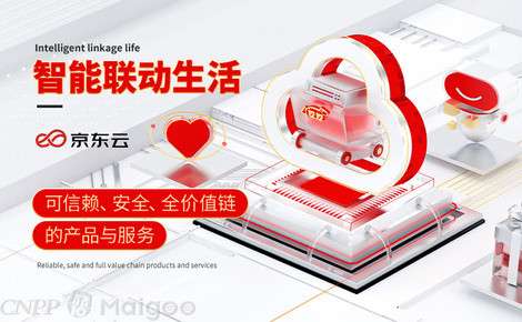 京东云：云主机2核4G低至800元/年起