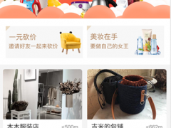 多商户系统全面支持小程序