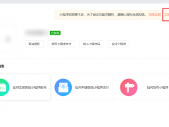 商城支持接入旺店通ERP