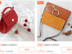 【商城】限时促销功能介绍