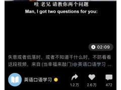 【商城】视频号功能操作教程