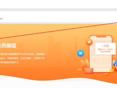 【商城】如何开通推广员提现至会员余额