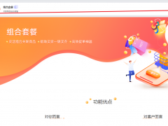 商城营销功能常见问题