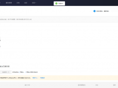 【商城系统】支付宝支付接入教程