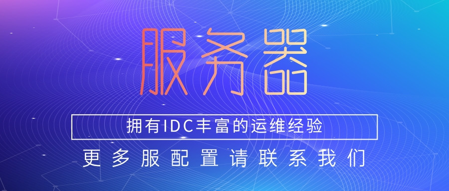 京东云服务器_京东云服务器租用价格