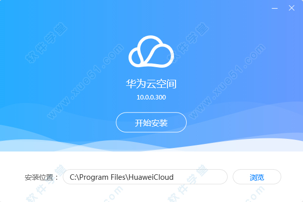 华为云虚拟主机购买_华为网站空间价格