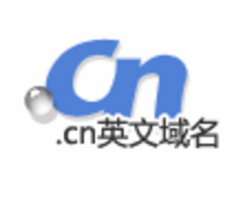 国内.CN域名注册_.CN域名注册多少钱一年