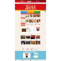 湖南飘飘香餐饮管理有限公司