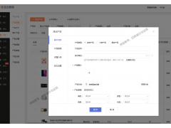 商城制作第4步：产品管理与添加