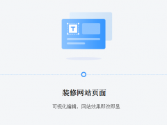 【入门】网站搭建从0-1 （手机版）