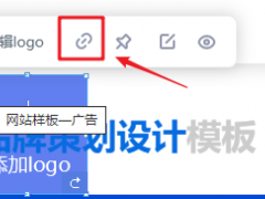 【网站制作】   如何优化网站内链