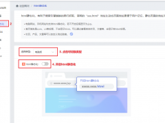 【网站制作】启用网站HTML静态化介绍