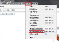如何清理浏览器缓存（多浏览器）