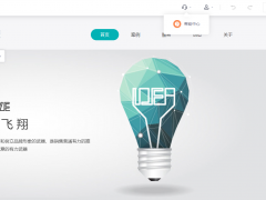 如何将网站链接到公众号菜单栏？