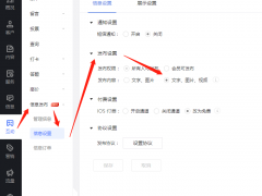 信息发布小程序支持上传视频