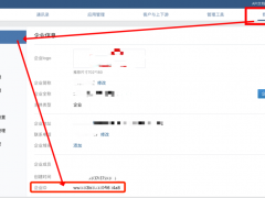 小程序支持接入企业微信客服功能