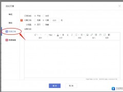 小程序知识付费调整为内容订阅，付费订阅升级为信息发布版