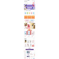 美吧化妆品小程序