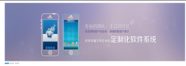 JS焦点动画下载