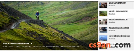 JS焦点动画下载