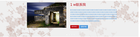JS焦点动画下载