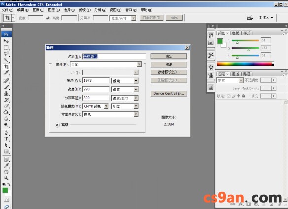 Adobe Photoshop CS5破解绿色版免费下载